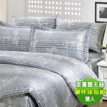 【PJ】40支萊賽爾天絲 雙人床包枕套三件式組 墨語飄絮-台灣製(83001-54)