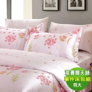 【PJ】40支萊賽爾天絲 特大床包枕套三件式組 蒔花戀語-台灣製(83001-53)