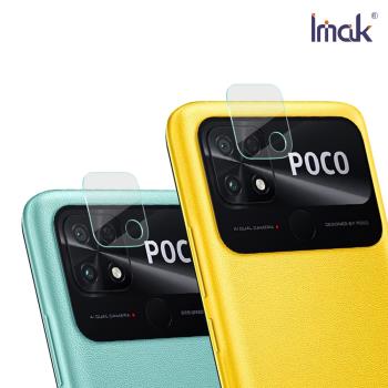 Imak POCO C40 鏡頭玻璃貼 (兩片裝)