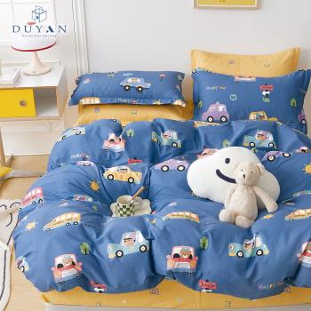 【DUYAN 竹漾】精梳純棉三件式枕套床包組 小熊車遊 台灣製(加大)