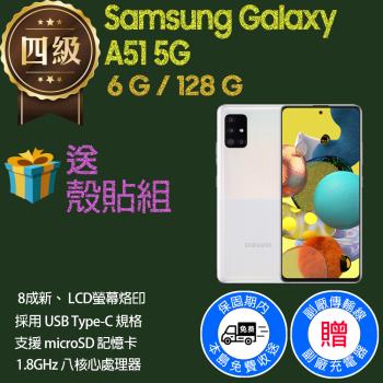 SAMSUNG Galaxy A51 5G (6G/128G)的價格推薦- 2023年10月| 比價比個夠BigGo