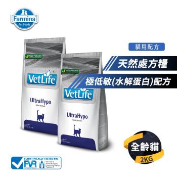 Farmina 法米納 天然處方系列 貓糧 VC9-極低敏(水解蛋白)配方 2KG