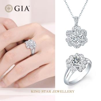 King Star  GIA 50分18K金滿鑽茶花鑽戒/鑽墜任選(最白D color /3 Excellent極優 八心八箭)