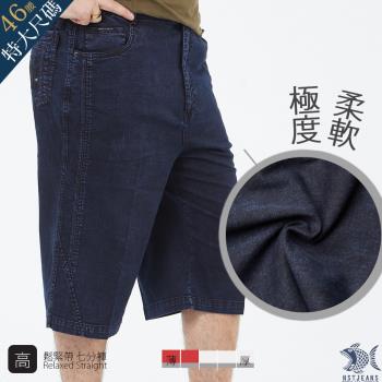 NST Jeans 特大尺碼 藍與黑 拼接原色牛仔 鬆緊腰七分短褲-中高腰寬版 002(9573)
