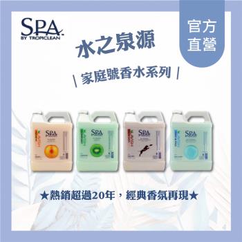 SPA水之泉源 香水噴霧系列 1Gal/罐(家庭號補充)