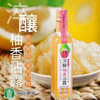 麻豆農會 淬釀柚香沾露-230ml-瓶 (2瓶組)