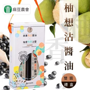 麻豆農會 柚想沾醬油禮盒-230ml-2瓶-盒 (2盒組)