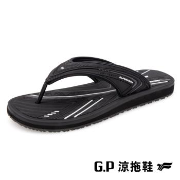 G.P 男款高彈性舒適夾腳拖鞋G3787M-黑色(SIZE:40-44 共三色) GP