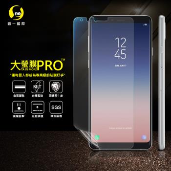 【O-ONE】Samsung 三星 A8 Star『大螢膜PRO』螢幕保護貼 超跑頂級包膜原料犀牛皮