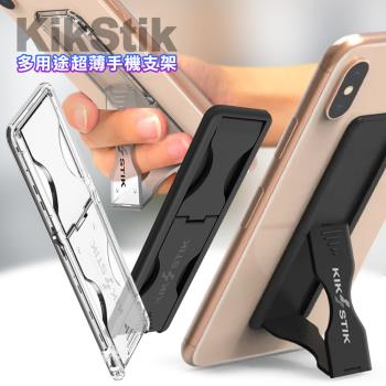 KikStik 手持 橫立 直立 多用途 超薄型 手機支架