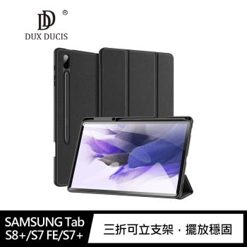 DUX DUCIS SAMSUNG Tab S8+/S7 FE/S7+ DOMO 筆槽防摔皮套