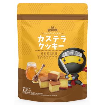 【手信坊】手信霧隱城蜂蜜蛋糕酥條-150g/包(常溫任選滿4件出貨)