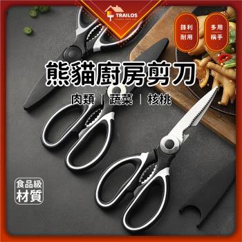 【翠樂絲】 熊猫多用途剪刀 廚房剪刀 萬用剪