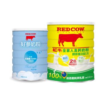 【紅牛】好夢奶粉900g+全家人高鈣營養奶粉-膠原蛋白配方2.2kg