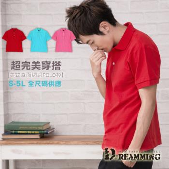 【Dreamming】美式素面網眼短袖POLO衫-紅色/桃紅/翠綠(S-5L)