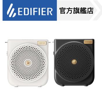 EDIFIER MF3 攜帶式擴音機
