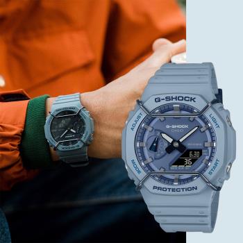 CASIO 卡西歐 G-SHOCK 啞光金屬雙顯手錶(GA-2100PT-2A)