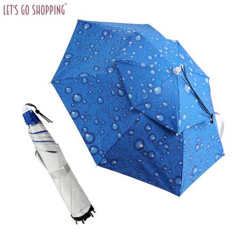 【LGS熱購品】防風抗紫外線 傘帽 戶外專用-2入(遮陽帽 / 雨傘 / 頭傘)