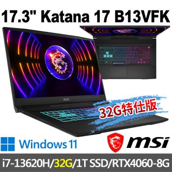 msi Katana 17 B13VFK-089TW 17.3吋 (i7-13620H/32G/1T SSD/RTX4060-8G/-32G特仕版)