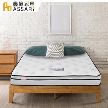 【ASSARI】防蹣抗菌加厚硬式三線獨立筒床墊(單人3尺)
