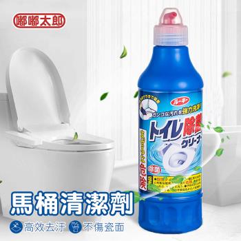 【嘟嘟太郎-日本第一石鹼馬桶清潔】 廁所清潔劑 馬桶除臭劑 馬桶除垢 亮白 除菌