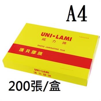 UNI-LAMI 威力牌 A4抗靜電護貝膠膜  200張/盒 厚度80U+  高透明A4護貝膠膜
