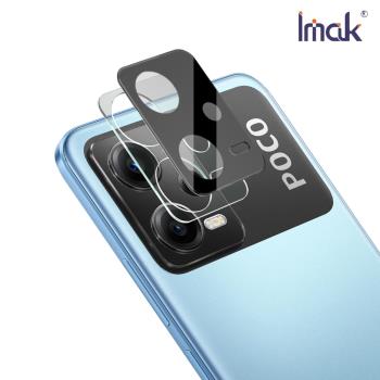 Imak POCO X5 5G/Redmi Note 12 5G 鏡頭玻璃貼(一體式)(曜黑版)