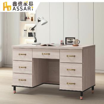 【ASSARI】鋼刷白4尺書桌(寬121x深58x高82cm)