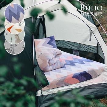 BUHO《多款任選》露營專用極柔暖法蘭絨充氣床墊床包-260x200cm(L)不含枕套