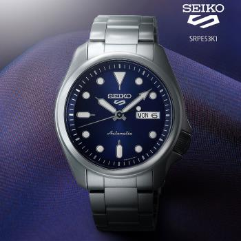 SEIKO 精工 5 Sports Cement 系列機械錶(4R36-08L0B/SRPE53K1)