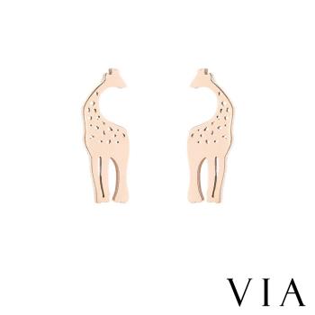 【VIA】動物系列 長頸鹿造型白鋼耳釘 造型耳釘玫瑰金色