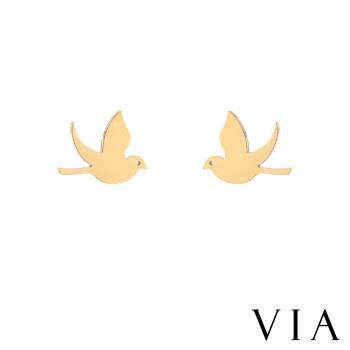 【VIA】動物系列 飛翔鴿子造型白鋼耳釘 造型耳釘金色