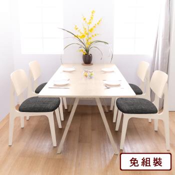 AS-雅恩4.6尺餐桌+芙蓉布面餐椅(1桌4椅)(兩色可選)