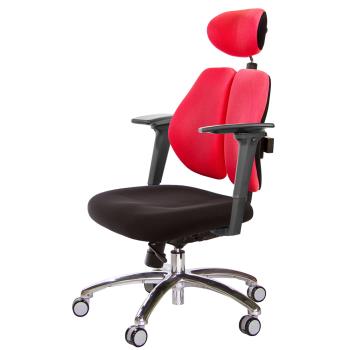 GXG 高背涼感綿 雙背椅 (鋁腳/3D手遊休閒扶手) TW-2994 LUA9M
