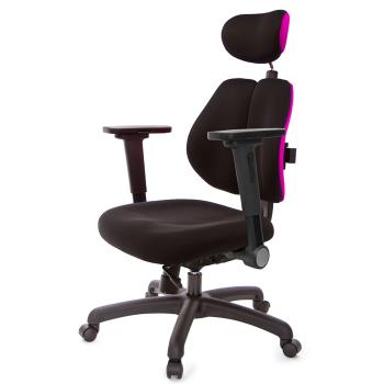 GXG 高背涼感綿 雙背椅 (4D平面摺疊手)TW-2994 EA1H