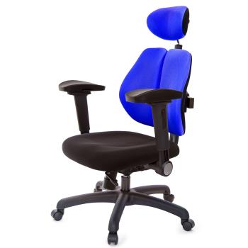 GXG 高背涼感綿 雙背椅 (4D弧面摺疊手) TW-2994 EA1D