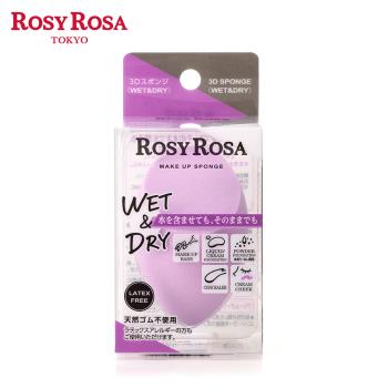 【ROSY ROSA】 3D乾濕兩用美妝蛋1入