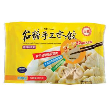 台糖 高麗菜豬肉手工水餃6包(約45粒/包)