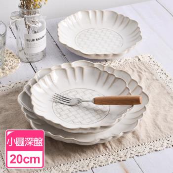 Homely Zakka 日式創意浮雕亮光面仿窯變釉陶瓷餐盤碗餐具_小圓深盤