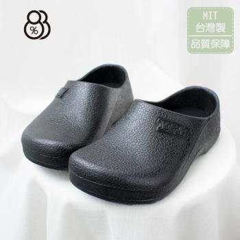 【88%】MIT台灣製 2cm 素色防水平底半包廚師鞋 懶人鞋 半包鞋