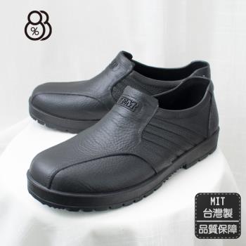 【88%】(男鞋38-44) MIT台灣製 2.5cm 素色仿運動鞋設計防水鞋面平底廚師鞋 包鞋 懶人鞋