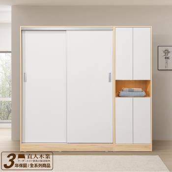 日本直人木業-ELLIE 生活美學126公分緩衝滑門衣櫃加60公分置物櫃 (兩款內裝可選)