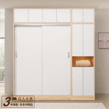 日本直人木業-ELLIE 生活美學126公分緩衝滑門衣櫃加60公分置物櫃-加被櫃 (兩款內裝可選)