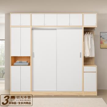 日本直人木業-ELLIE 生活美學126公分緩衝滑門衣櫃加60公分置物櫃和40公分掛衣櫃-加被櫃 (兩款內裝可選)