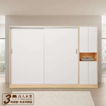日本直人木業-ELLIE 生活美學199公分緩衝滑門衣櫃加60公分置物櫃 (六款內裝可選)