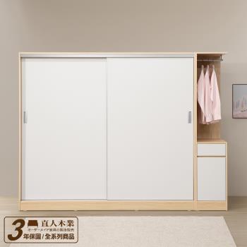 日本直人木業-ELLIE 生活美學199公分緩衝滑門衣櫃加40公分掛衣櫃 (六款內裝可選)