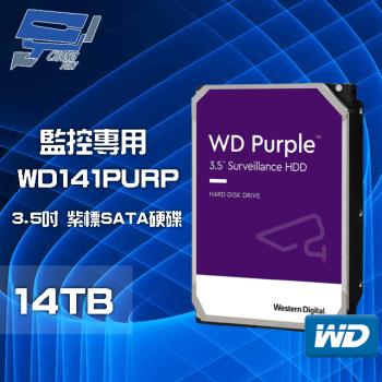 WD142PURP (WD141PURP) WD紫標 PRO 14TB 3.5吋 監控專用(系統)硬碟 昌運監視器