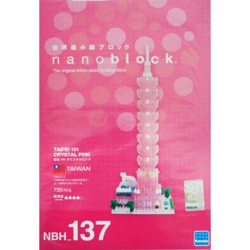 Nano Block 迷你積木 世界主題建築系列 - NBH-137 台北101大樓(水晶粉紅)