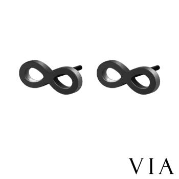 【VIA】符號系列 無限符號造型白鋼耳釘 造型耳釘 黑色