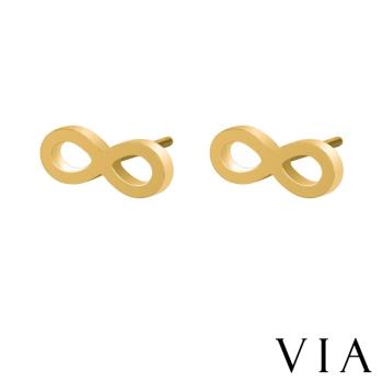 【VIA】符號系列 無限符號造型白鋼耳釘 造型耳釘 金色